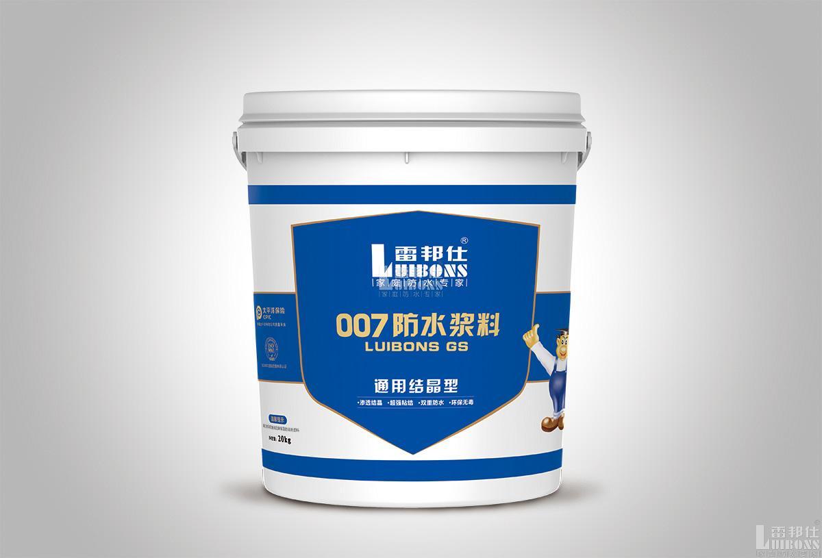 防水層上貼磚，需要注意什么？