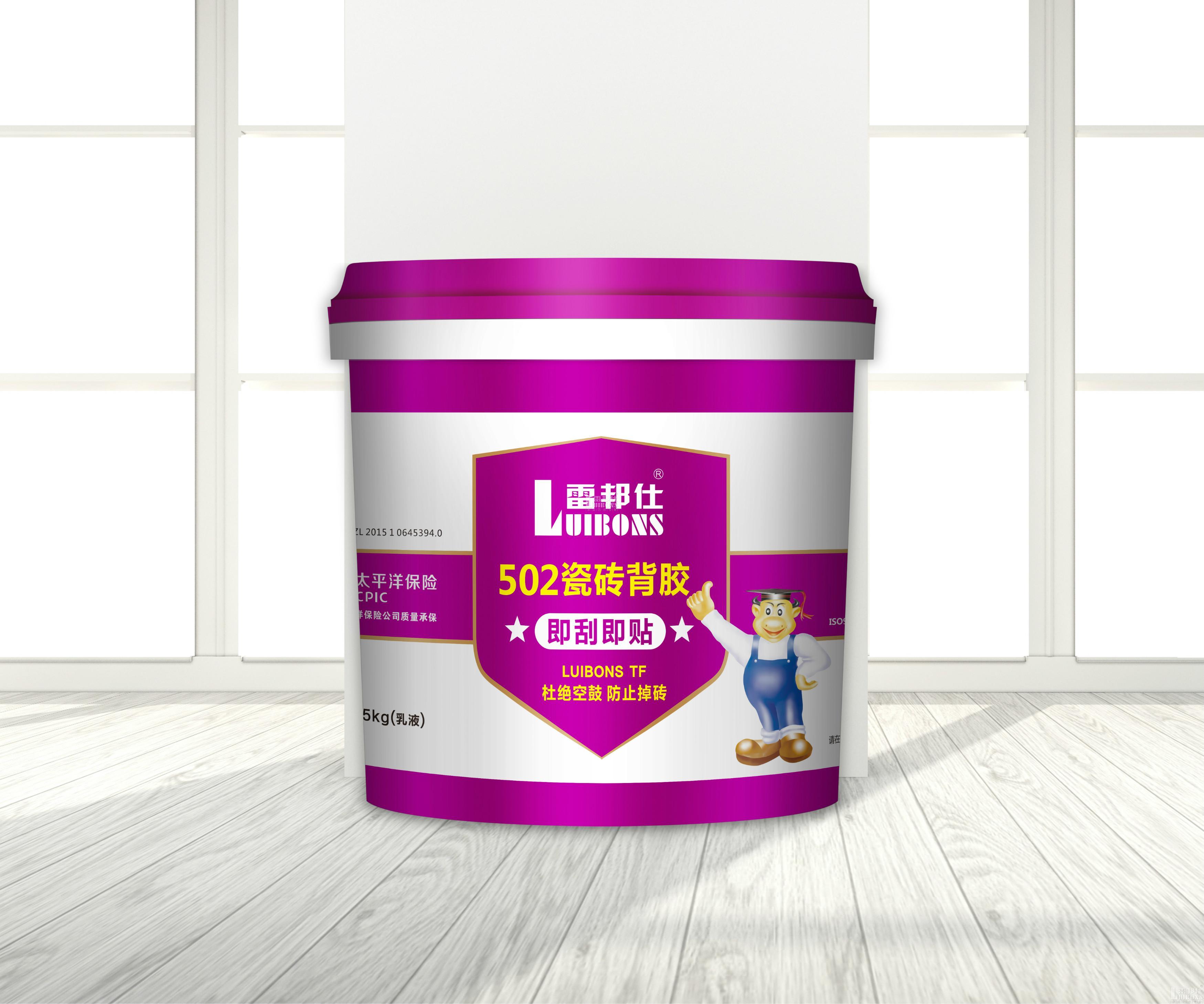 防水層上貼磚，需要注意什么？